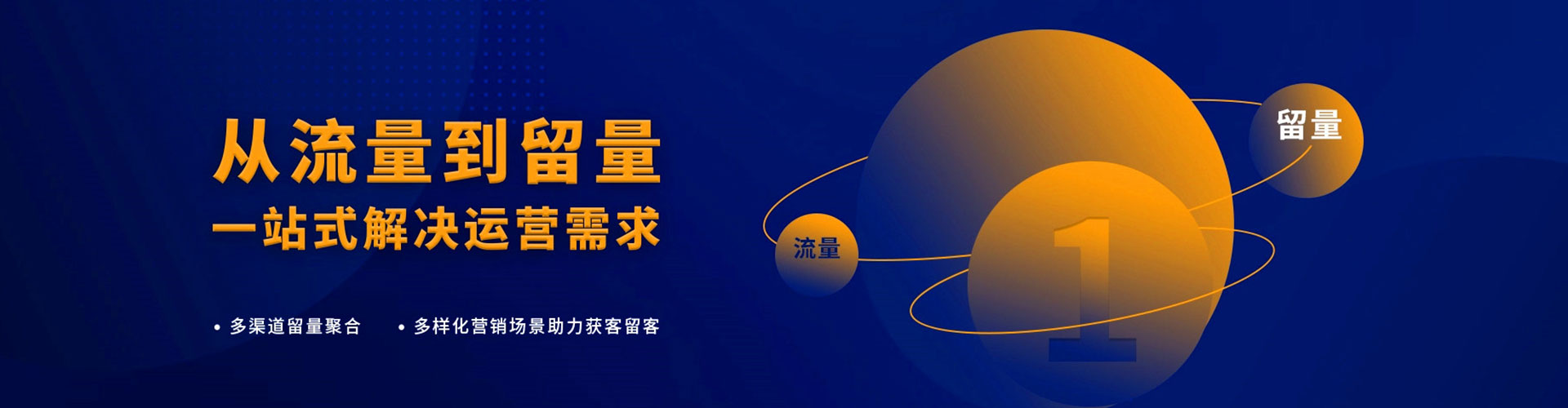 长泰百度推广排名